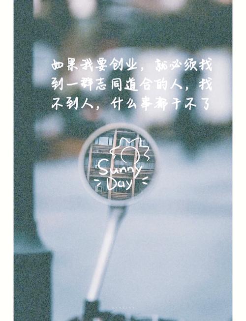 创业就是要行动,空谈都是浪费时间 第1张 创业就是要行动,空谈都是浪费时间 第1张