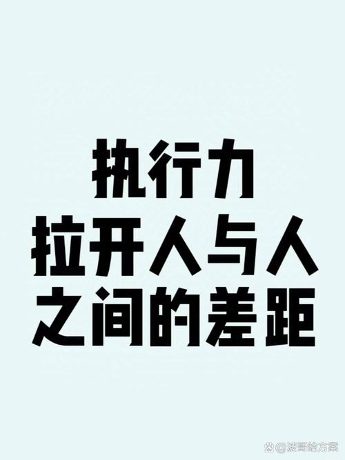 人与人的差距,是怎样一步步被拉开的 第1张 人与人的差距,是怎样一步步被拉开的 第1张