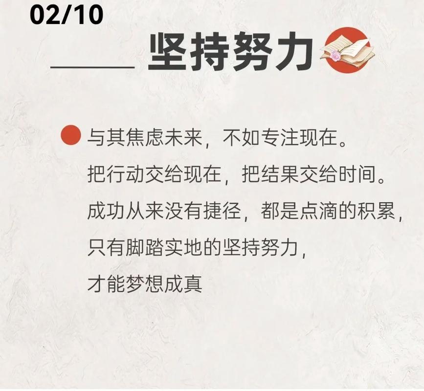 让你飞速走向成功的,从来不是单纯的努力 第1张 让你飞速走向成功的,从来不是单纯的努力 第1张