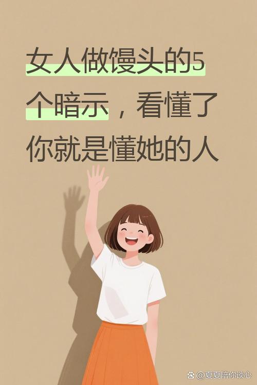 高层次的人,会把心思放在这五件事情上 第1张 高层次的人,会把心思放在这五件事情上 第1张