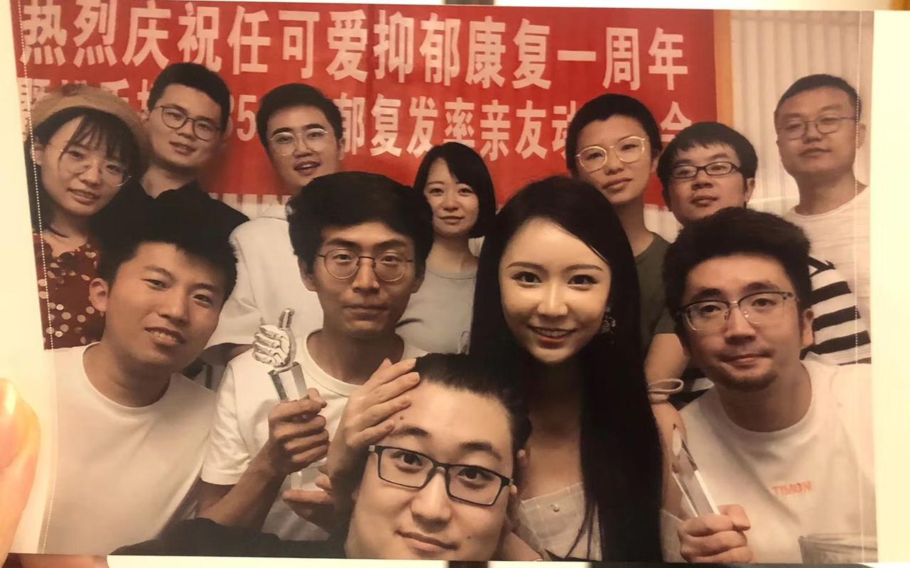 一个“抑郁症”创业者:组建病友社群“兜住”更多人 第1张 一个“抑郁症”创业者:组建病友社群“兜住”更多人 第1张