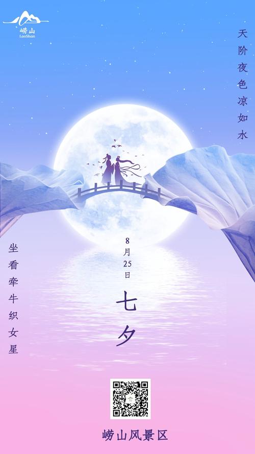 七夕,只因有你 第1张 七夕,只因有你 第1张