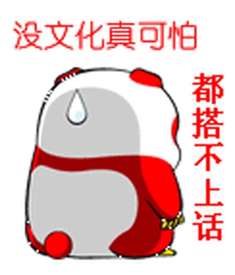 比没文化更可怕的,是你对自己没有信心 第1张 比没文化更可怕的,是你对自己没有信心 第1张