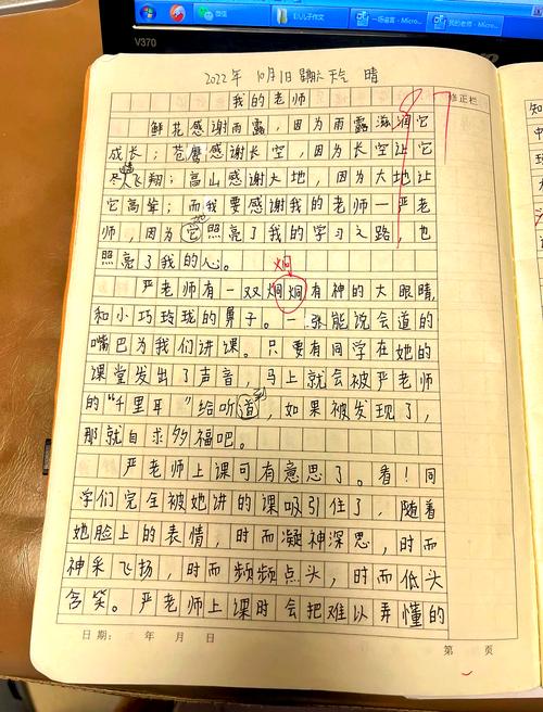 我观察了一整年那些厉害的人，他们教会了我这10件事  第1张