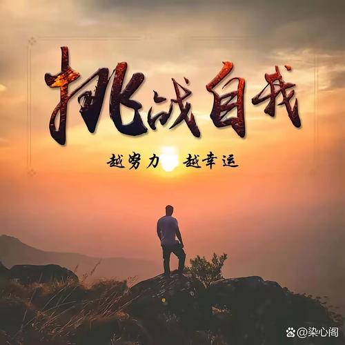 没有一种成功，是靠运气  第1张