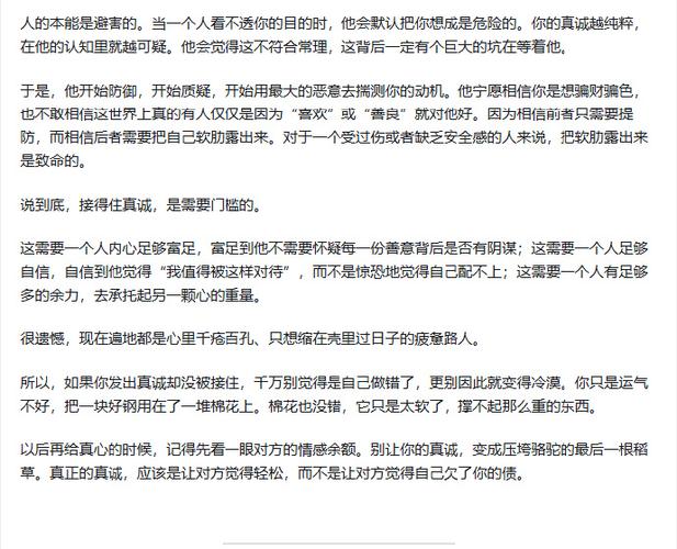 知乎高赞问答:什么能力很重要,但很多人却没有? 第1张 知乎高赞问答:什么能力很重要,但很多人却没有? 第1张