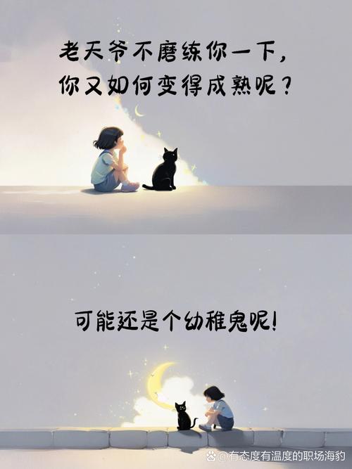 有了这些小习惯,生活就不那么委屈了 第1张 有了这些小习惯,生活就不那么委屈了 第1张