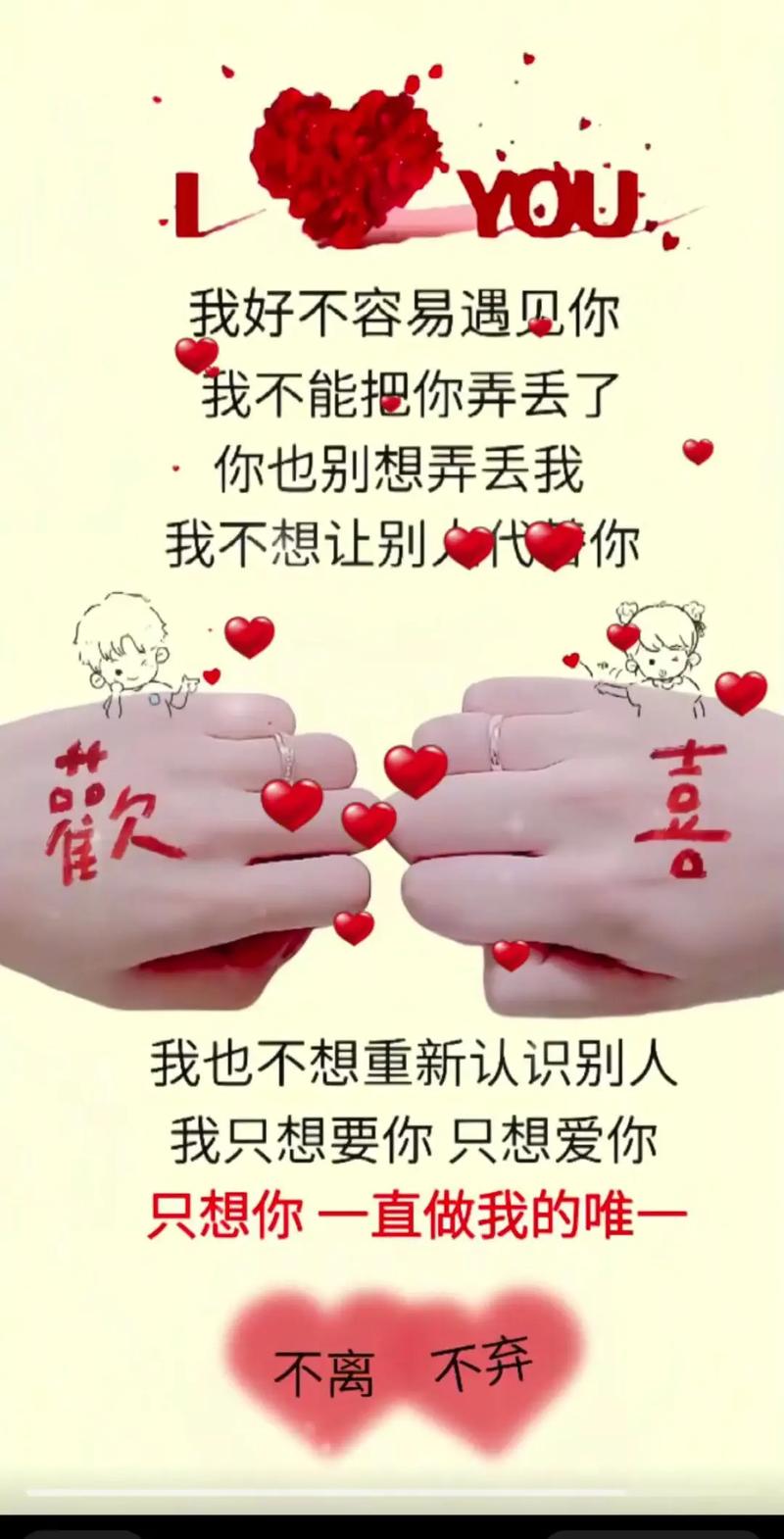 你不珍惜 我就会走 即使我很喜欢你  第1张