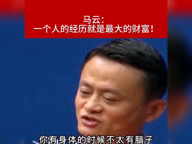 从马云到李佳琦：废掉一个人的最好办法，是让他瞎努力  第1张