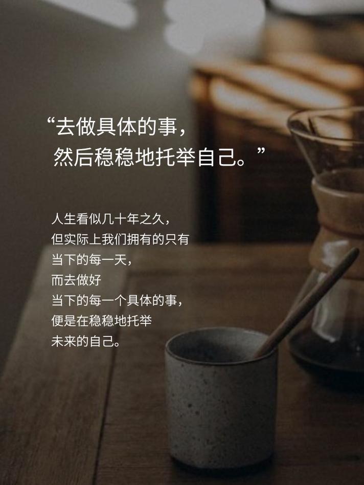 掌控你的生活，只需做好三件事  第1张