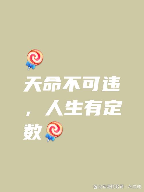 最终会到注定的高度 第1张 最终会到注定的高度 第1张