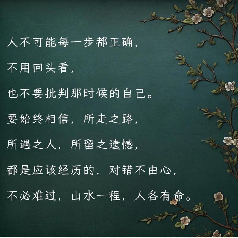 一个人走得远不远,人品才是最终的天花板 第1张 一个人走得远不远,人品才是最终的天花板 第1张