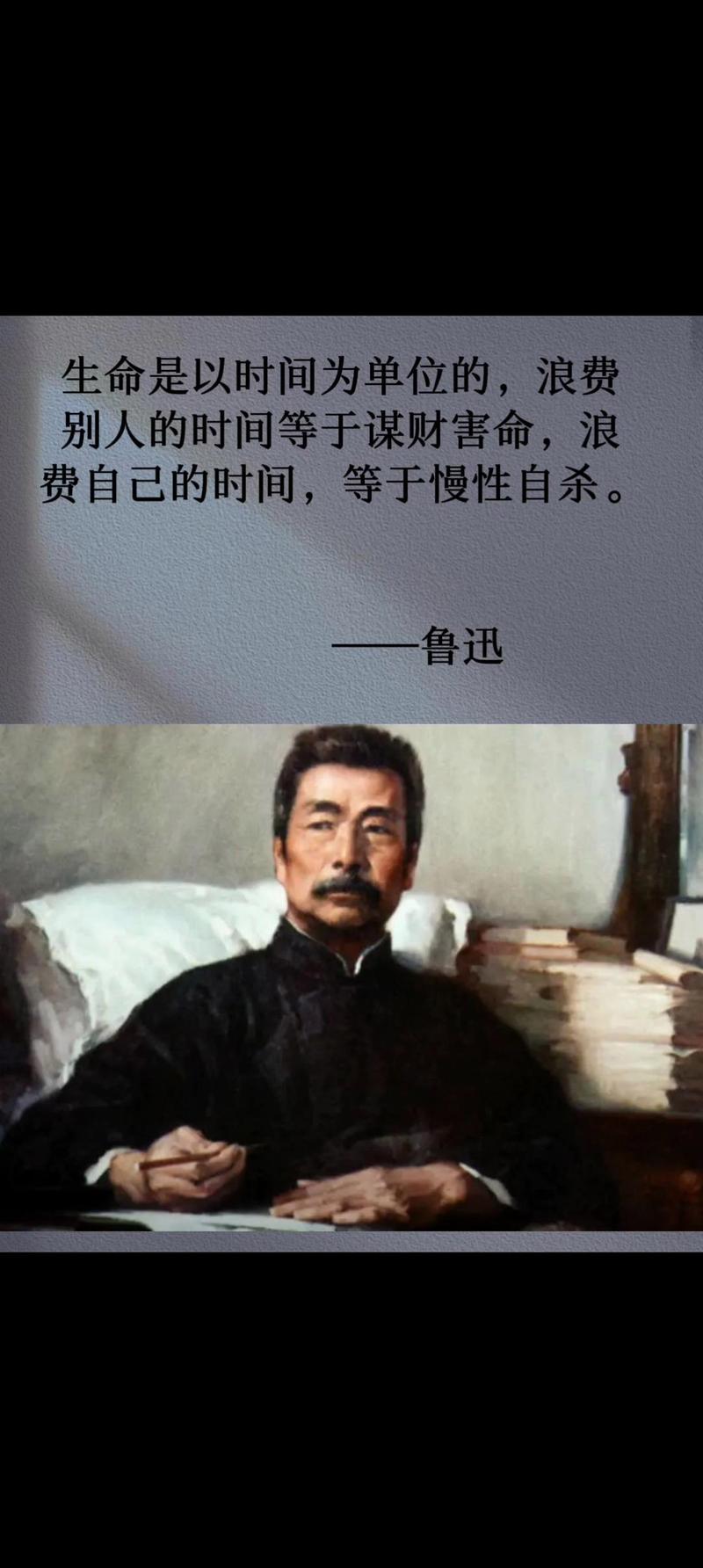 谁对时间最吝啬，时间对谁越慷慨  第1张