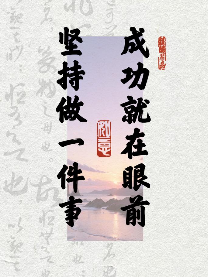 你所热爱的事,才是会让你成功的事 第1张 你所热爱的事,才是会让你成功的事 第1张