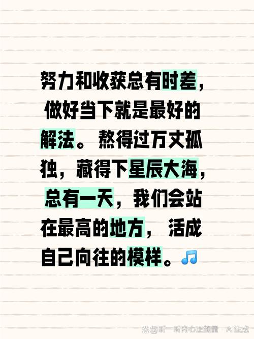 真正的成熟，是停止无效的“伪努力”  第1张