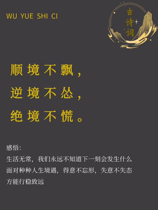 逆境其实是生命的常态 第1张 逆境其实是生命的常态 第1张