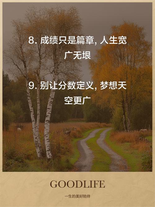 打破人生限定,或许能看到更多可能 第1张 打破人生限定,或许能看到更多可能 第1张