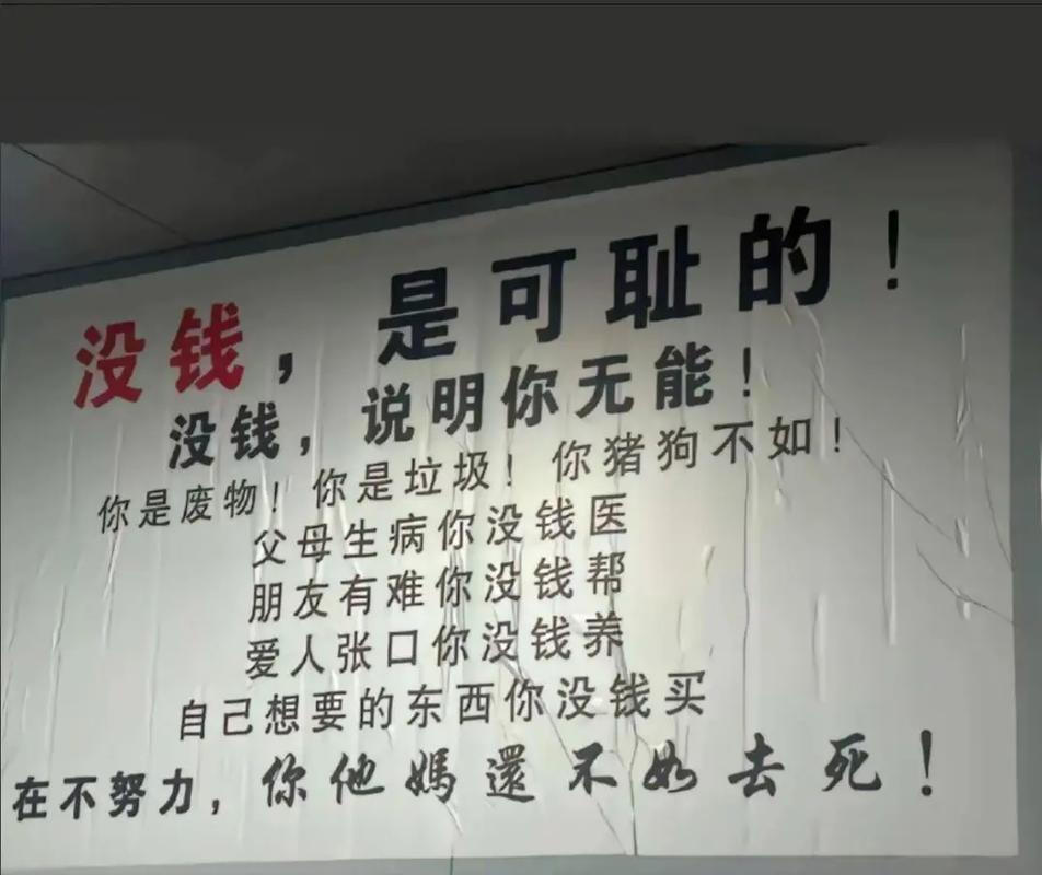 没钱、没背景、没能力，如何逆袭？  第1张