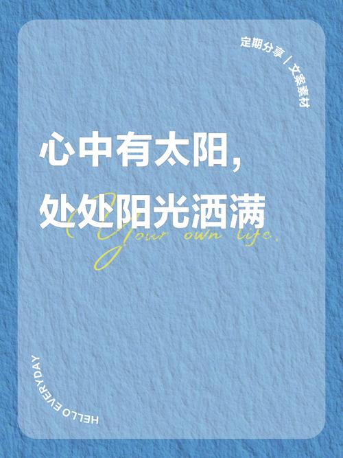 太阳光芒四射唯美句子（光芒四射太阳唯美图片）  第1张