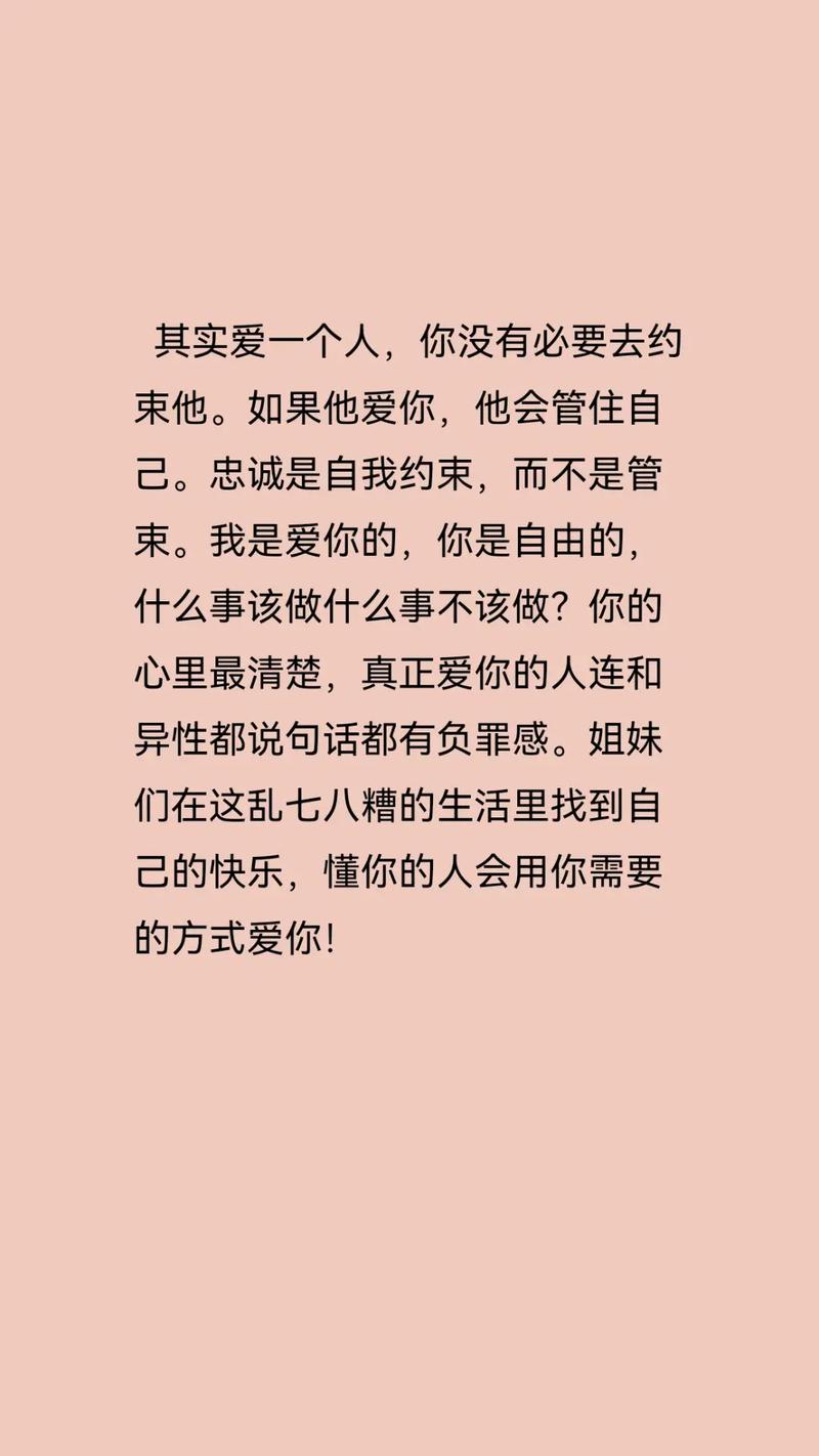 如果爱上一个人说说（如果爱上一个人说说心情短语句子）  第1张