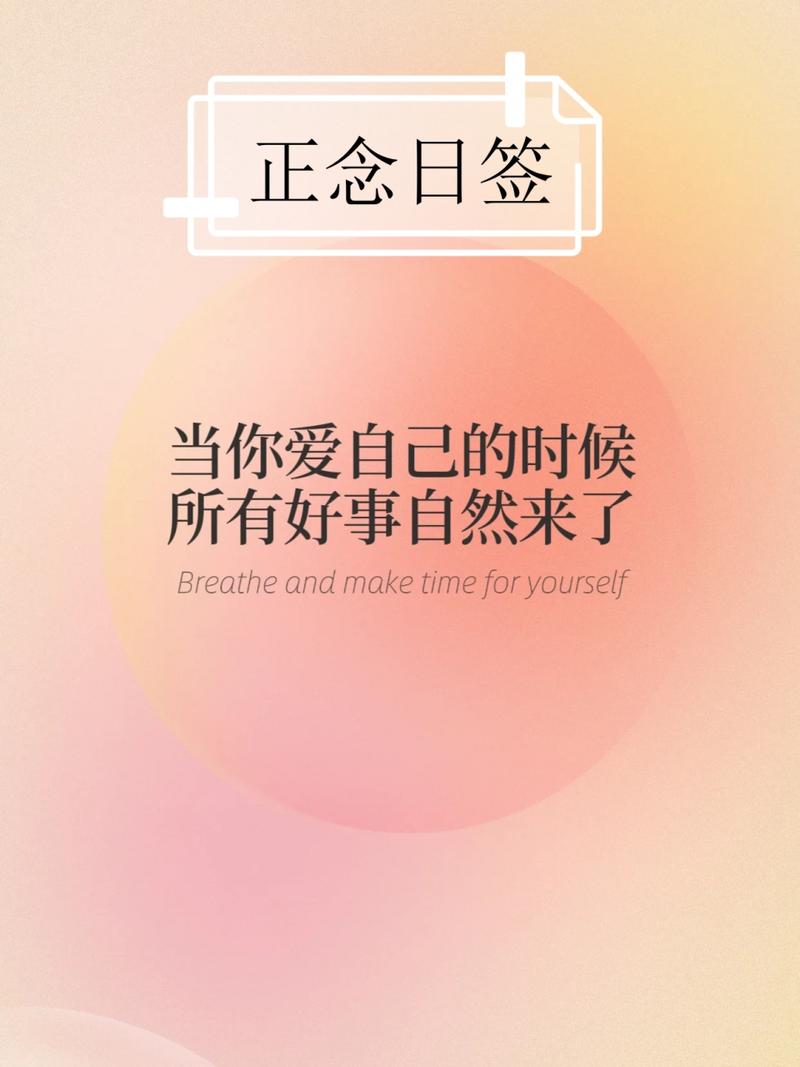 好事自然会来经典语录(好事一起来的经典语录) 第1张 好事自然会来经典语录(好事一起来的经典语录) 第1张