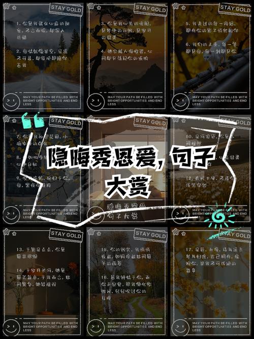 委婉的秀恩爱短句（秀恩爱的短句搞笑）  第1张