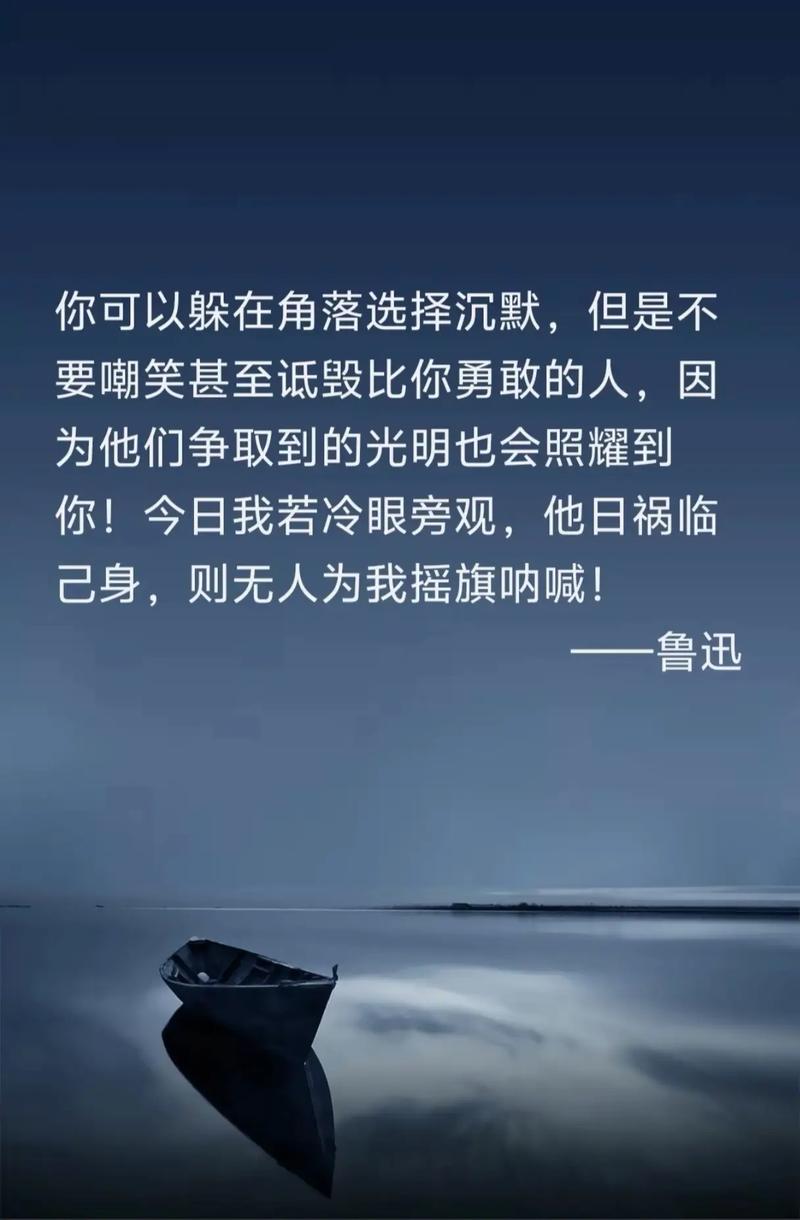 学会讲话和沉默的格言（有关沉默与发声的名言）  第1张