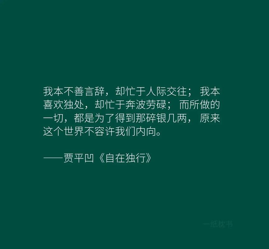 读书无用,从来就是世上最大的谎言 第1张 读书无用,从来就是世上最大的谎言 第1张