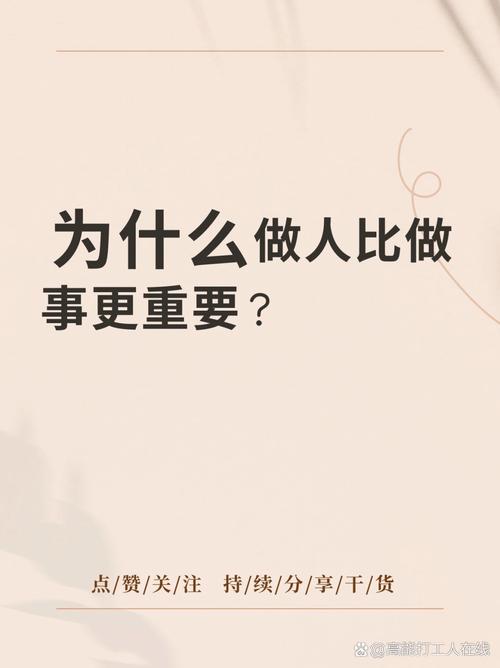 我们要懂得先把事情做完整  第1张