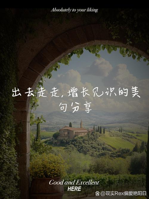 一路上的风景说说心情（一路上的风景说说心情短句）  第1张