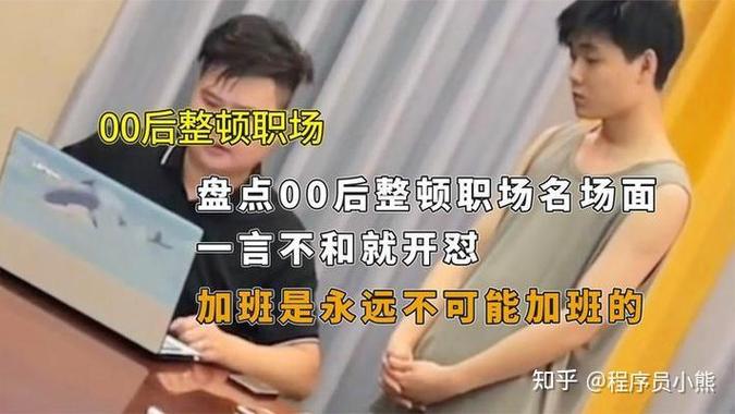 正确面对上司给出的问题  第1张