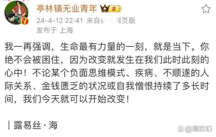 挤进大公司,前途就一路光明了吗? 第1张 挤进大公司,前途就一路光明了吗? 第1张