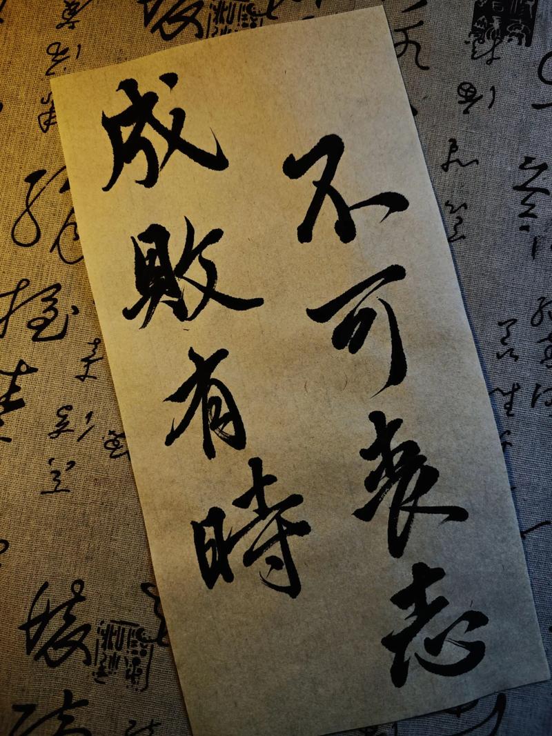 不玩物丧志的名言（不能玩物丧志的名言）  第1张