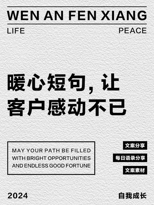 客户至上为宗旨的励志名言(客户至上的人生格言) 第1张 客户至上为宗旨的励志名言(客户至上的人生格言) 第1张