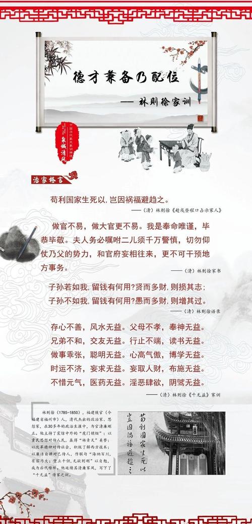 家训家规格言100字（家规家训格言100字以内内容）  第1张