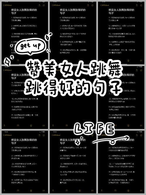 学芭蕾女孩励志语录（学芭蕾女孩励志语录简短一句话）  第1张