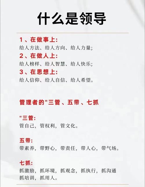 一个好上司的重要性 第1张 一个好上司的重要性 第1张