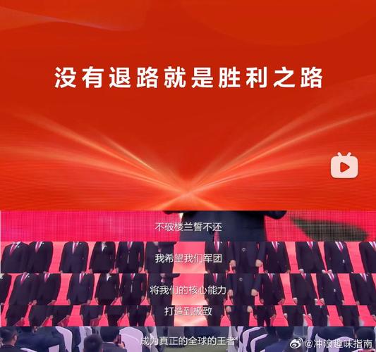 华为又出经典名句:“没有退路就是胜利之路”“和平是打出来的” 第1张 华为又出经典名句:“没有退路就是胜利之路”“和平是打出来的” 第1张