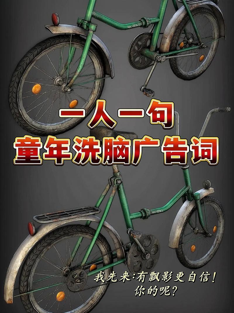 细数电视里那些超级洗脑的神奇广告语，一个字“绝”  第1张