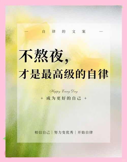 安静入睡，不熬夜，你已经跑赢了大多数年轻人  第1张