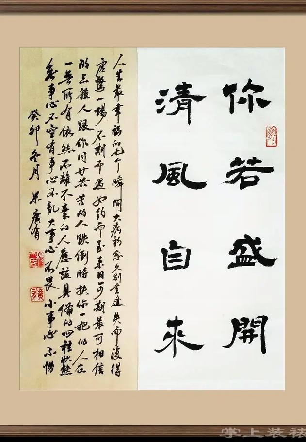 你若等待,清风自来;你若认真,好梦成真 第1张 你若等待,清风自来;你若认真,好梦成真 第1张