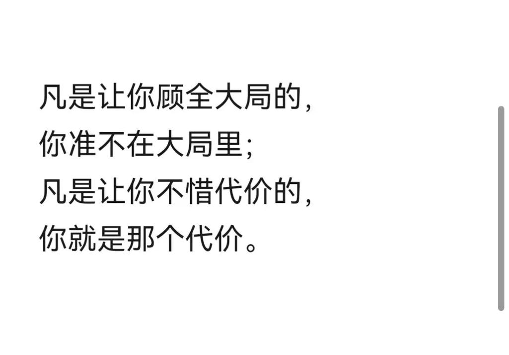 无论你跟随哪个领导,都请记住这几个忠告 第1张 无论你跟随哪个领导,都请记住这几个忠告 第1张