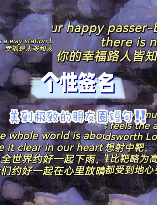 一切美好的短句子(关于美好生活的英文短句) 第1张 一切美好的短句子(关于美好生活的英文短句) 第1张