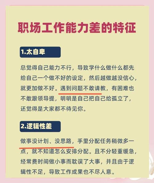 快速提升职场影响力的三个技巧 第1张 快速提升职场影响力的三个技巧 第1张