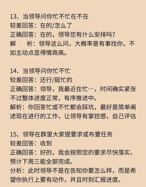 为什么你的工作总是越做越不开心? 第1张 为什么你的工作总是越做越不开心? 第1张