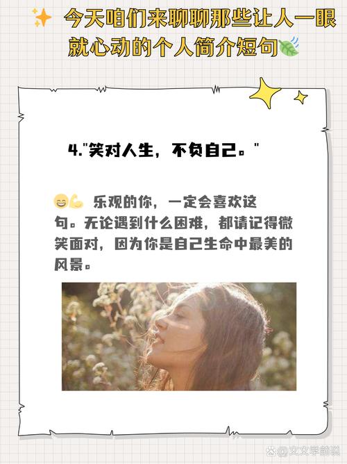 先让自己成为“千里马” 第1张 先让自己成为“千里马” 第1张