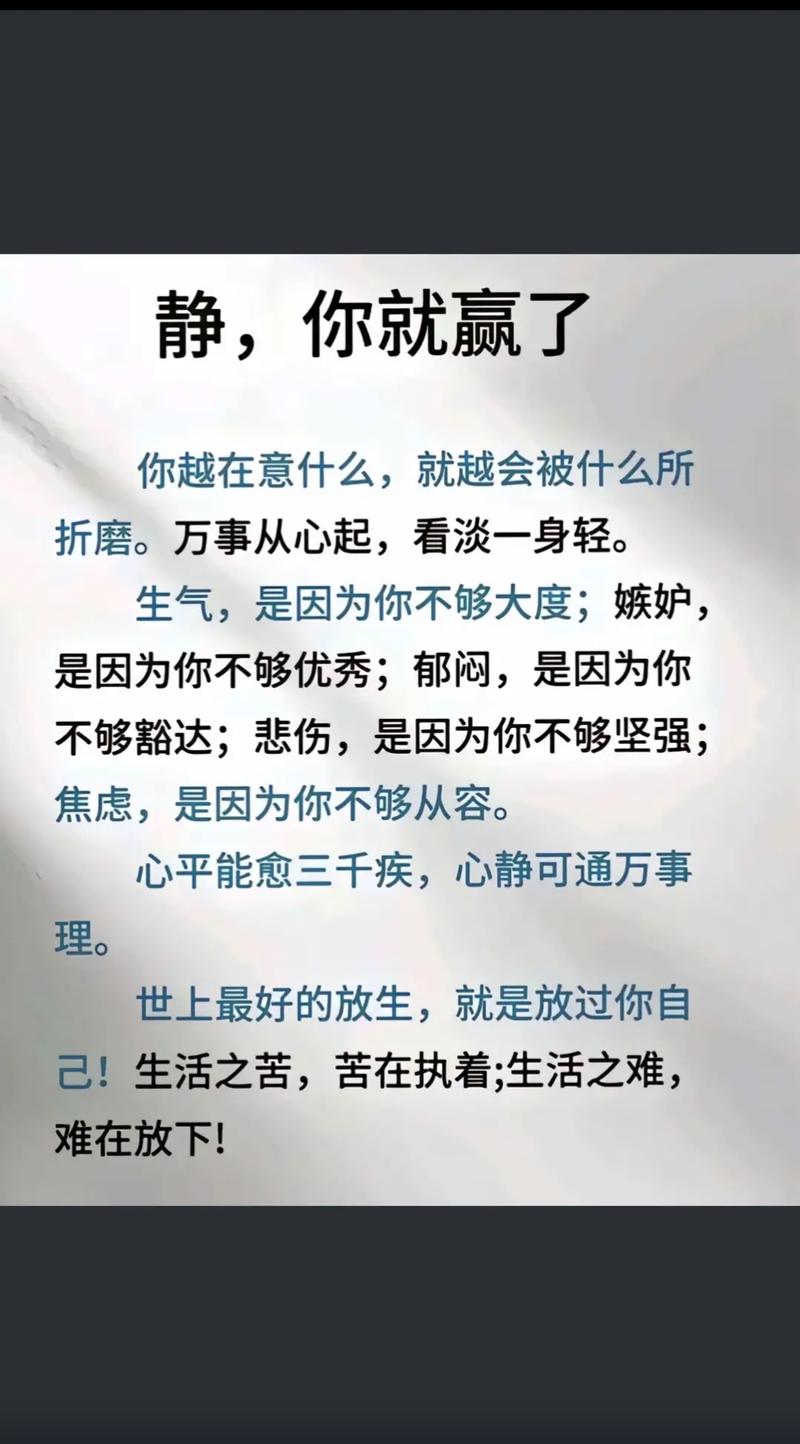 做一个能够放下自尊去做事情的人 第1张 做一个能够放下自尊去做事情的人 第1张