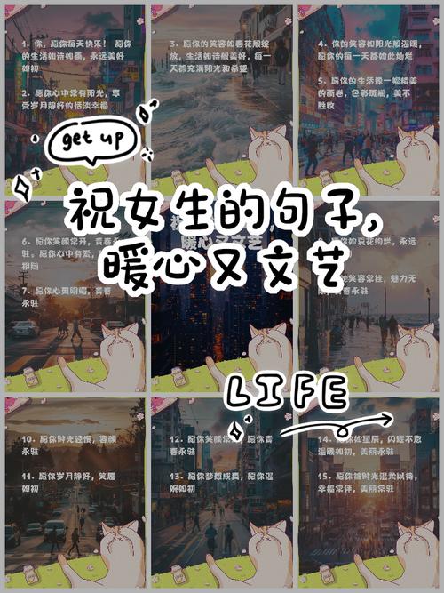 少女心经典语录短句(关于少女的语句大全) 第1张 少女心经典语录短句(关于少女的语句大全) 第1张