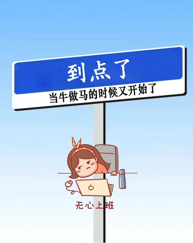 你和牛人的差距并不是工作的那8小时拉开的 第1张 你和牛人的差距并不是工作的那8小时拉开的 第1张