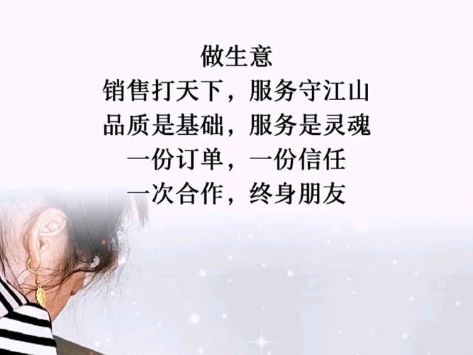 寻求合作文案励志(寻求长期合作文案) 第1张 寻求合作文案励志(寻求长期合作文案) 第1张